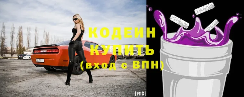 где найти   МЕГА ONION  Кодеиновый сироп Lean Purple Drank  Липецк 