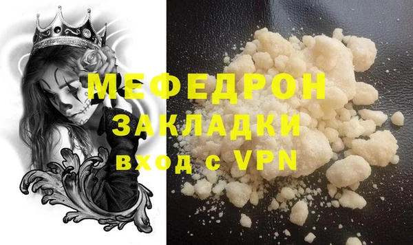 MDMA Горняк