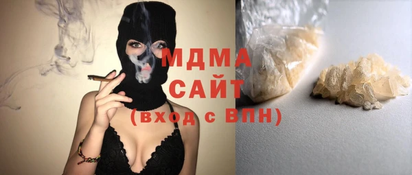 MDMA Горняк