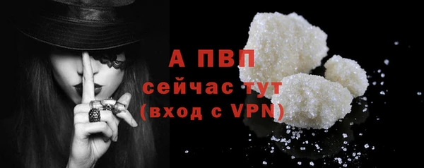 MDMA Горняк