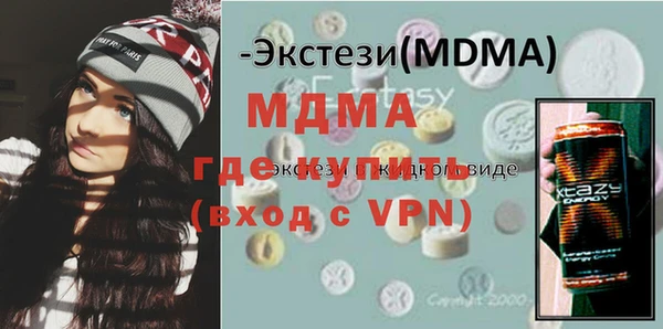 MDMA Горняк