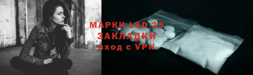 LSD-25 экстази кислота  наркошоп  Липецк 